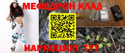 соль курить ск Малгобек