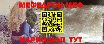 соль курить ск Малгобек