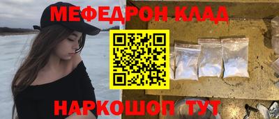 соль курить ск Малгобек