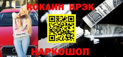 соль курить ск Малгобек