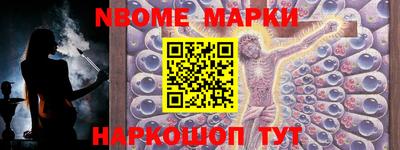jwh Мариинск
