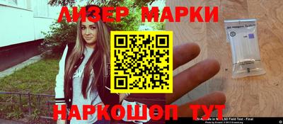 соль курить ск Малгобек