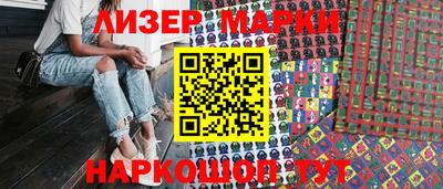 соль курить ск Малгобек