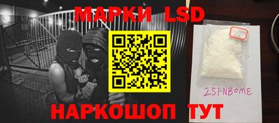 альфа пвп VHQ Малоярославец
