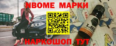 соль курить ск Малгобек