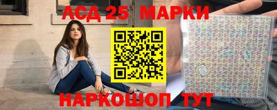 jwh Мариинск