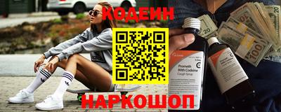 альфа пвп VHQ Малоярославец