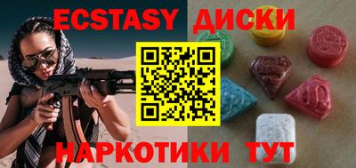 альфа пвп VHQ Малоярославец