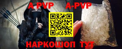 альфа пвп VHQ Малоярославец