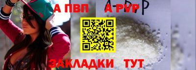 соль курить ск Малгобек