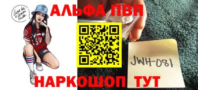 соль курить ск Малгобек