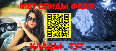 альфа пвп VHQ Малоярославец