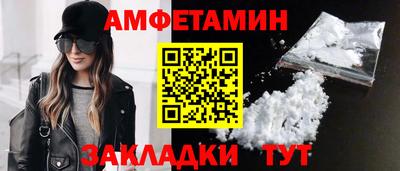альфа пвп VHQ Малоярославец