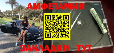 соль курить ск Малгобек
