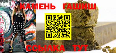 альфа пвп VHQ Малоярославец