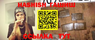 альфа пвп VHQ Малоярославец