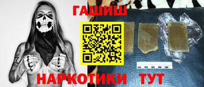 соль курить ск Малгобек