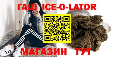 соль курить ск Малгобек