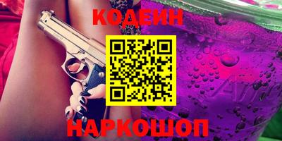 альфа пвп VHQ Малоярославец