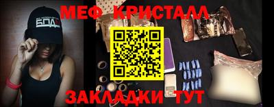 jwh Мариинск