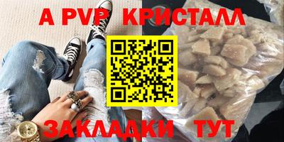jwh Мариинск