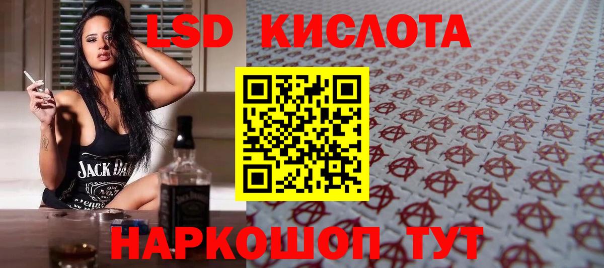 LSD-25 экстази ecstasy  Вход с VPN  Ханты-Мансийск    зеркало  Лсд 25 экстази ecstasy 