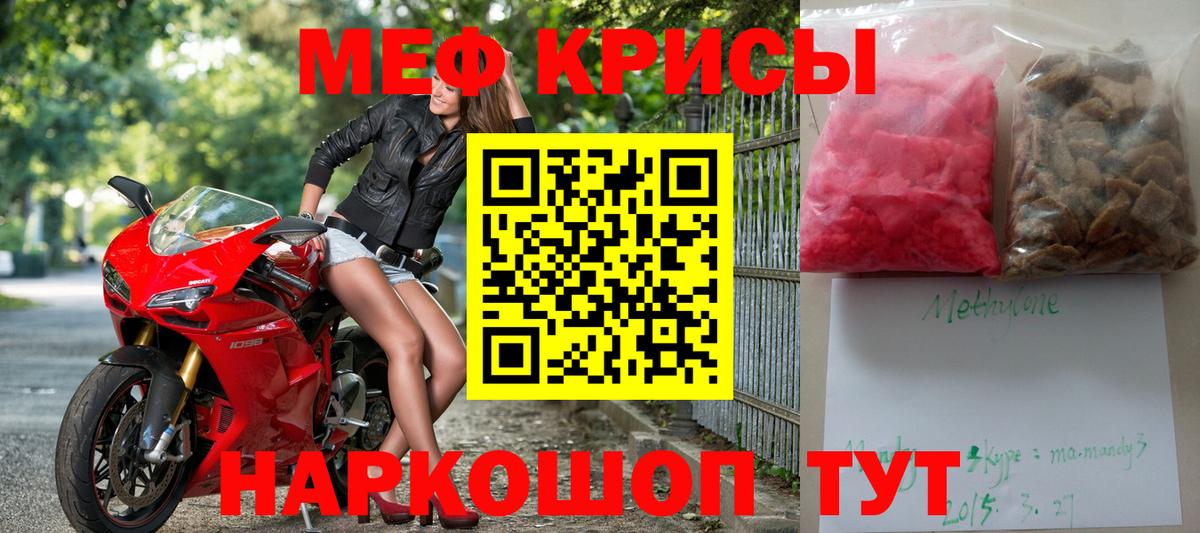 Ханты-Мансийск  закладки  Вход с VPN  Меф 4 MMC  МЯУ-МЯУ кристаллы  Мефедрон 