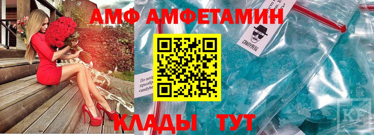 Ханты-Мансийск  Первитин Декстрометамфетамин 99.9%  Вход с VPN 