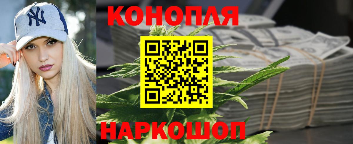 Ханты-Мансийск  Шишки марихуана тримм  МАРИХУАНА LSD WEED  Вход с VPN 